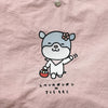SRNK-01 | Rebecca Bonbon